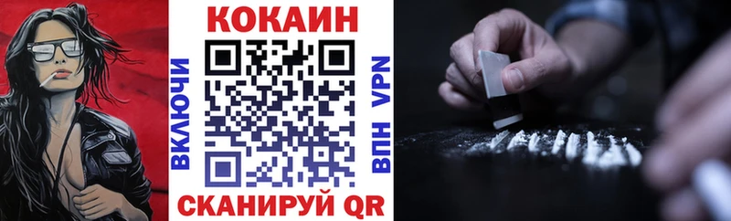 Названия наркотиков Моршанск Галлюциногенные грибы МАРИХУАНА COCAIN