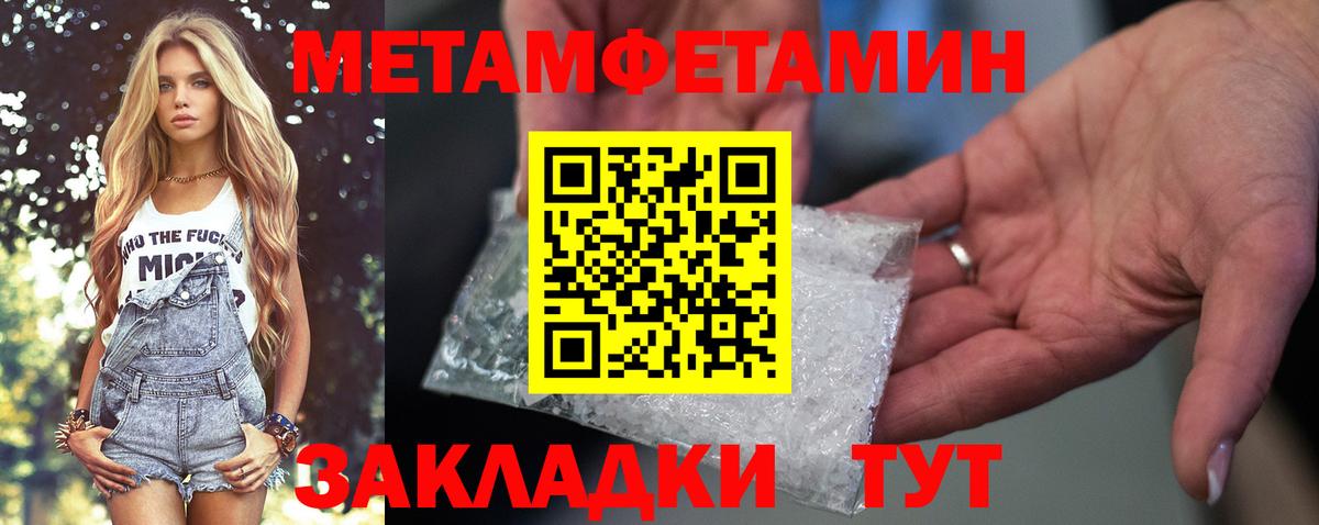 Лсд 25 Моршанск