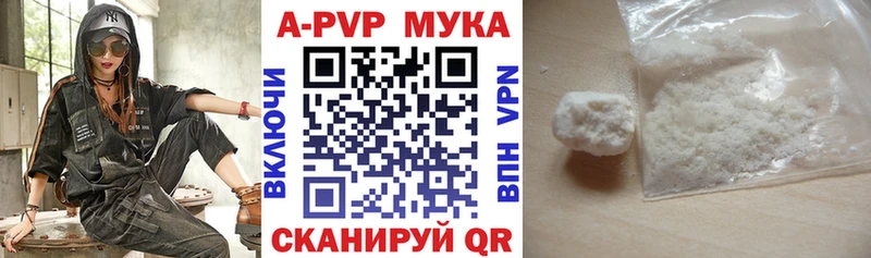 Alpha PVP СК Моршанск
