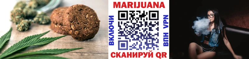 Печенье с ТГК конопля  Моршанск 