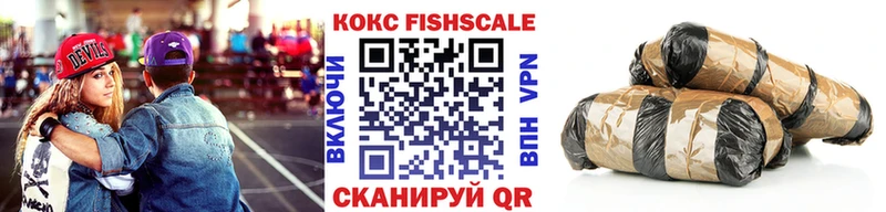 Кокаин Перу  Моршанск 