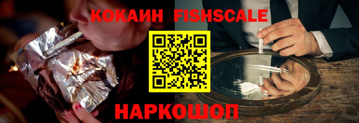 магазин продажи наркотиков  Кокаин  Моршанск  Вход с VPN  Cocaine 99%  Кокаин Columbia 