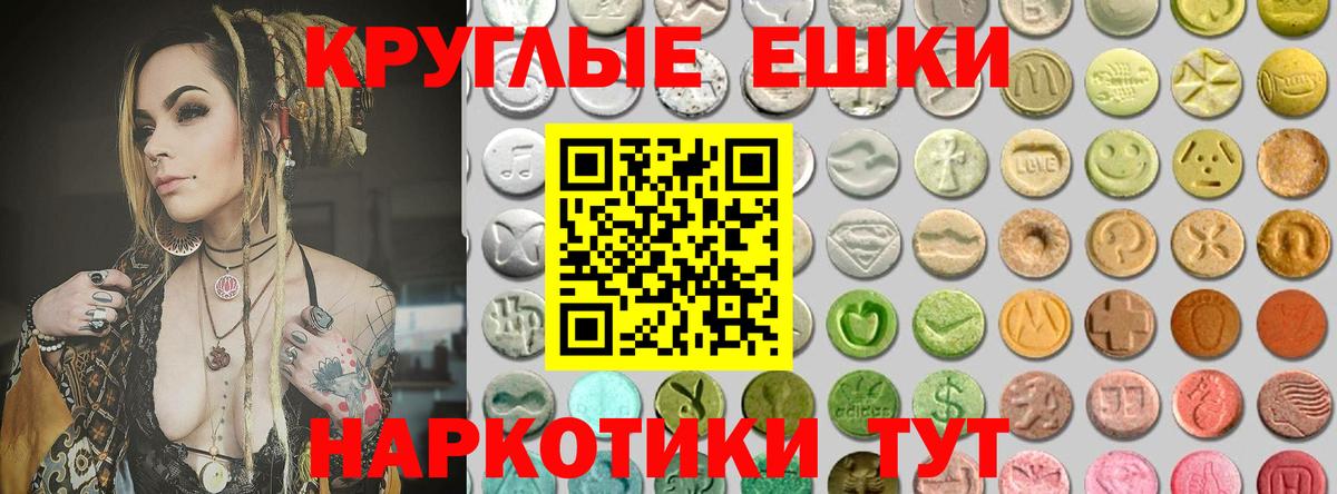 ЭКСТАЗИ бентли  Ecstasy Дубай    как войти  Моршанск  Вход с VPN  ЭКСТАЗИ 