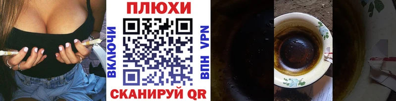 хочу Моршанск Гашиш Ice-O-Lator