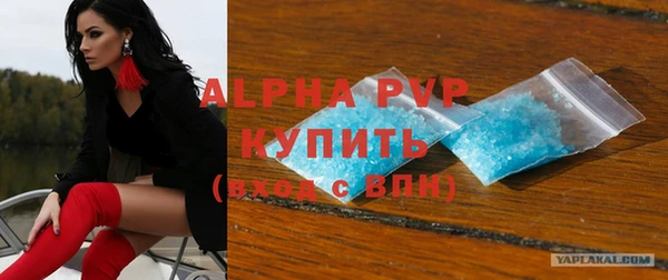 тгк Верхнеуральск