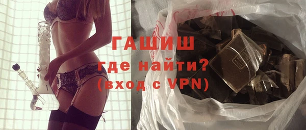 тгк Верхнеуральск
