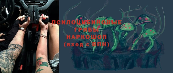тгк Верхнеуральск