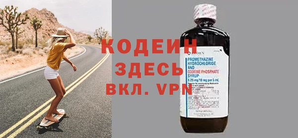тгк Верхнеуральск