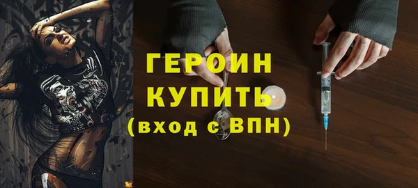 шишки Верея