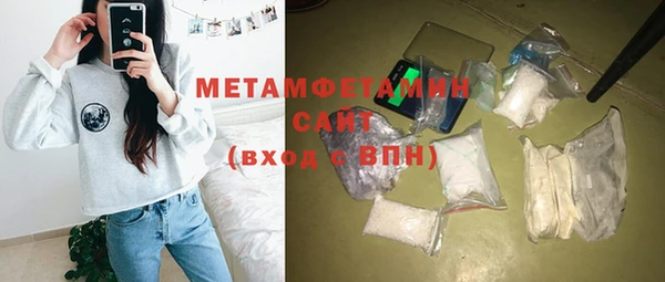тгк Верхнеуральск