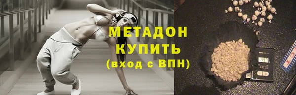 таблы Верхний Тагил