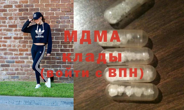 таблы Верхний Тагил