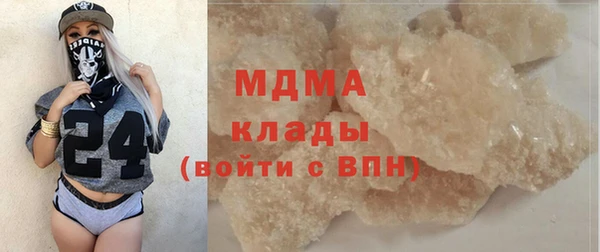 таблы Верхний Тагил