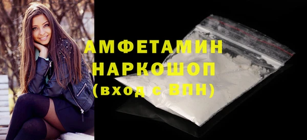 таблы Верхний Тагил