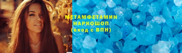 таблы Верхний Тагил