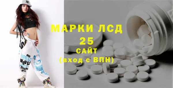 таблы Верхний Тагил