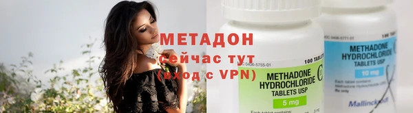 таблы Верхний Тагил