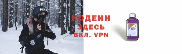 тгк Верхнеуральск