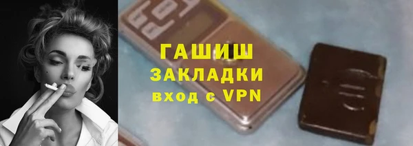 тгк Верхнеуральск