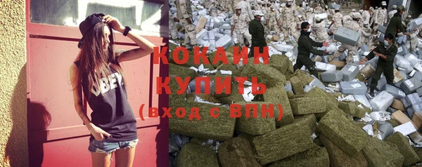 тгк Верхнеуральск