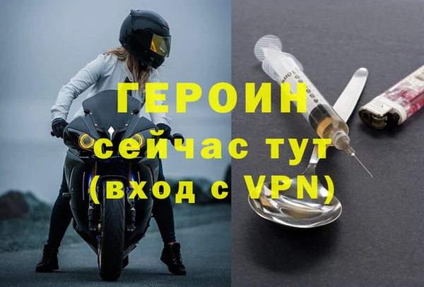 тгк Верхнеуральск
