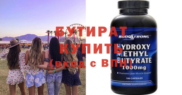 шишки Верея