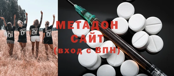 тгк Верхнеуральск