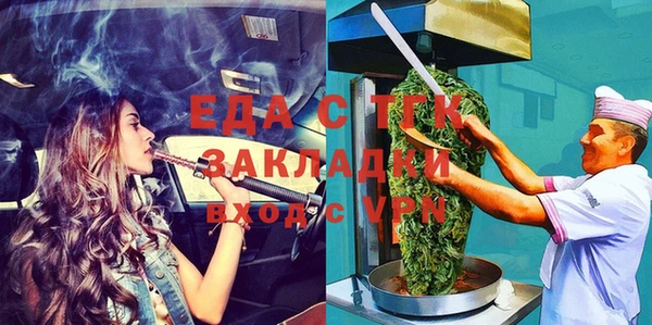 таблы Верхний Тагил