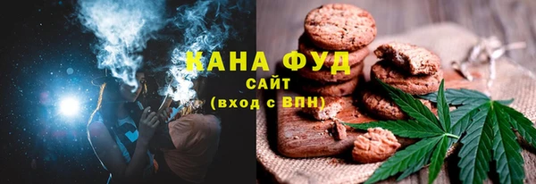 тгк Верхнеуральск