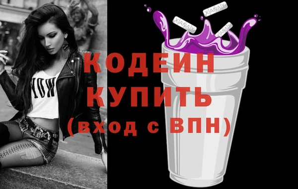 тгк Верхнеуральск
