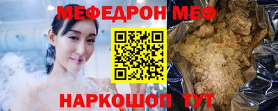 СК Можайск
