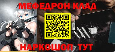 альфа пвп VHQ Моздок