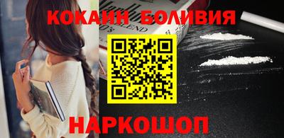 синтетический гашиш Балаково