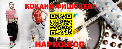 синтетический гашиш Балаково