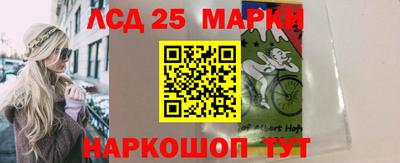 синтетический гашиш Балаково