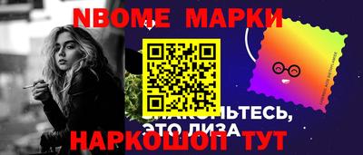 таблы Можга