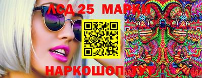 синтетический гашиш Балаково