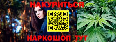 синтетический гашиш Балаково