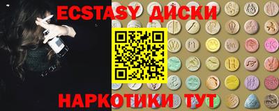 таблы Можга