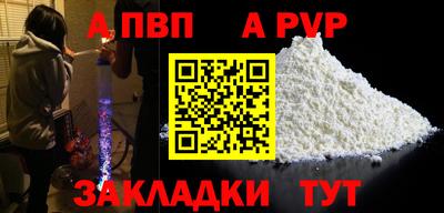 таблы Можга