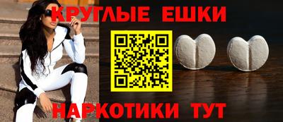 альфа пвп VHQ Моздок