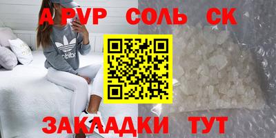 таблы Можга