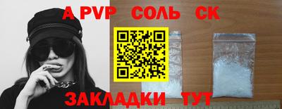 таблы Можга
