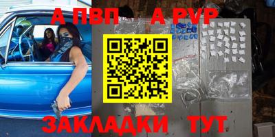 синтетический гашиш Балаково