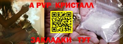таблы Можга
