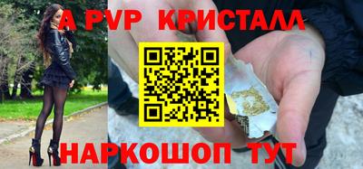 альфа пвп VHQ Моздок