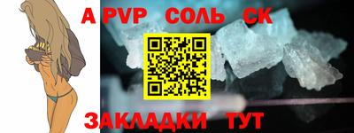альфа пвп VHQ Моздок