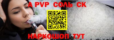 таблы Можга