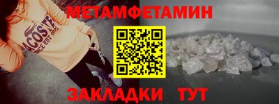 альфа пвп VHQ Моздок
