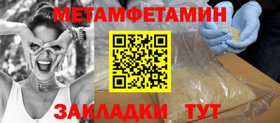 СК Можайск